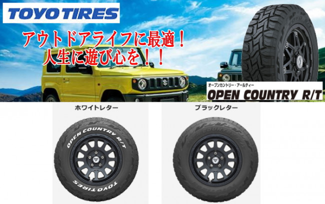 正規品送料無料 だいちゃんさん専用 新品輸入タイヤ 165 50r16 245