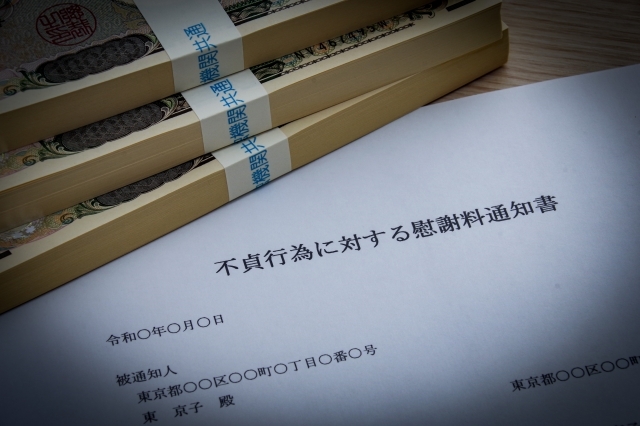 大阪で素行調査・浮気調査の探偵なら費用明確「ライト探偵事務所」へ｜画像